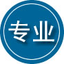 内乡专业道路救援