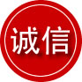 内乡诚信救援服务