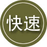 内乡24小时道路救援