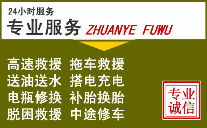 新能源汽车保有量攀升，内乡道路救援行业未来发展新趋势解析