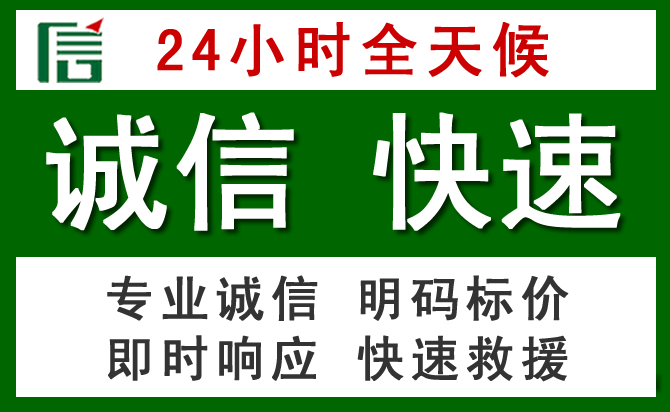 内乡汽车救援